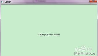 软件开发中的国际化实践与挑战