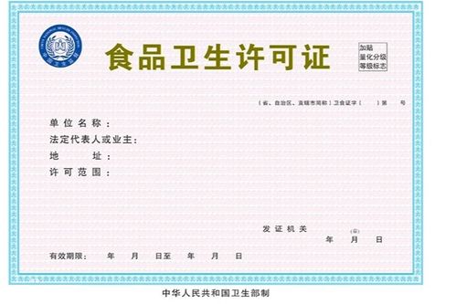 保健食品经营许可证与增值电信业务经营 合规双轨并行的商业策略