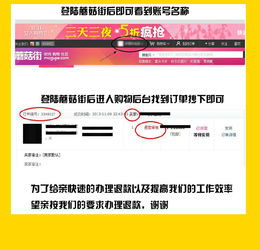 77家与七七家蘑菇街优店退换货流程及增值电信业务经营指南
